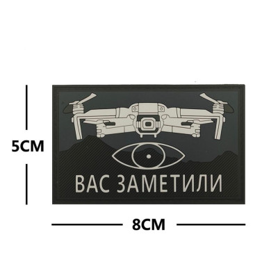 Patch_Velcro PVC Drone_tank_máy bay_không người lái chiến thuật