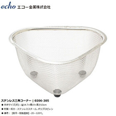 Rổ góc inox hình tam giác có chân đế Echo Metal - Hàng nội địa Nhật Bản nhập khẩu chính hãng