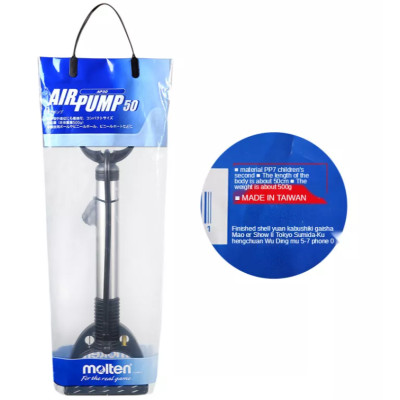 Bơm bóng - bơm xe đạp chuyên dụng Molten AP50