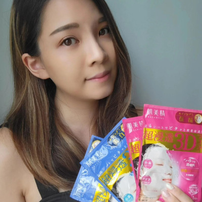 Mặt Nạ 3D Dưỡng Ẩm Ngăn Lão Hóa Kracie Hadabisei Facial Mask Aging Care