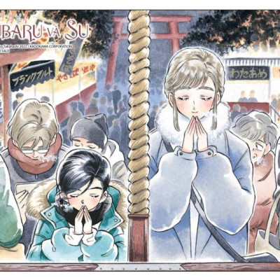 Subaru Và Su - Tập 3 - Bản Đặc Biệt - Tặng Kèm Card Giấy