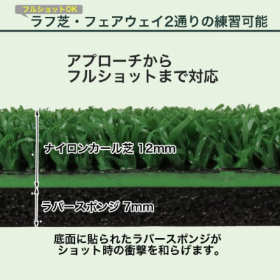 THẢM ĐÁNH GOLF FULL SHOT 2WAY TABATA GV0264