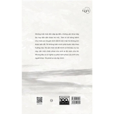 Sóng Ngầm -  Huyền Trân