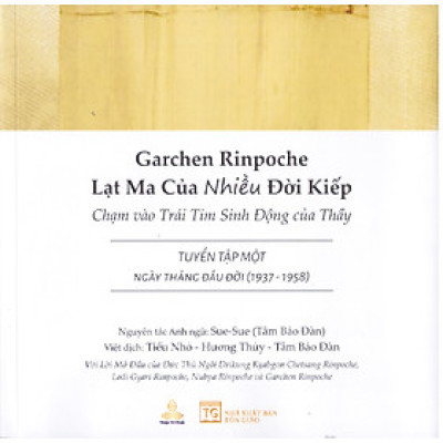 Lạt Ma của nhiều đời kiếp – Chạm vào trái tim sinh động của Thầy (Tuyển tập Một: Ngày tháng đầu đời 1937–1958)