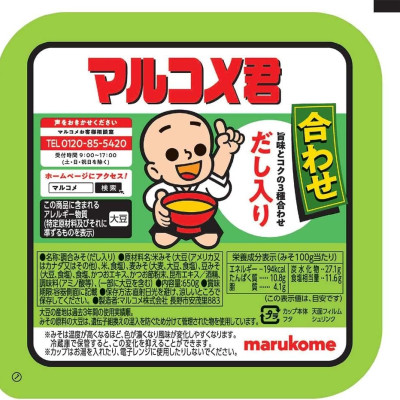 Tương miso vị Awase Nhật Bản 650g