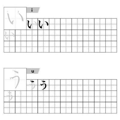 Sách - Tập Viết Tiếng Nhật - Bảng Chữ Cái Hiragana - MCBooks