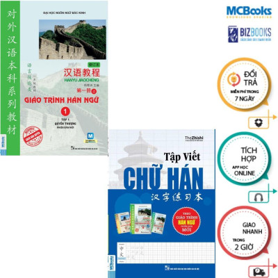 Sách - Giáo Trình Hán Ngữ 1 Quyển Thượng - Tập 1 + Tập Viết Chữ Hán Theo Giáo Trình Hán Ngữ Phiên Bản Mới - Học Kèm App  - MCBooks