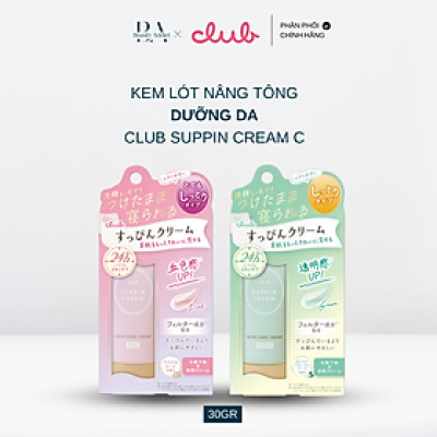 Kem lót trang điểm dưỡng da Club Cream C